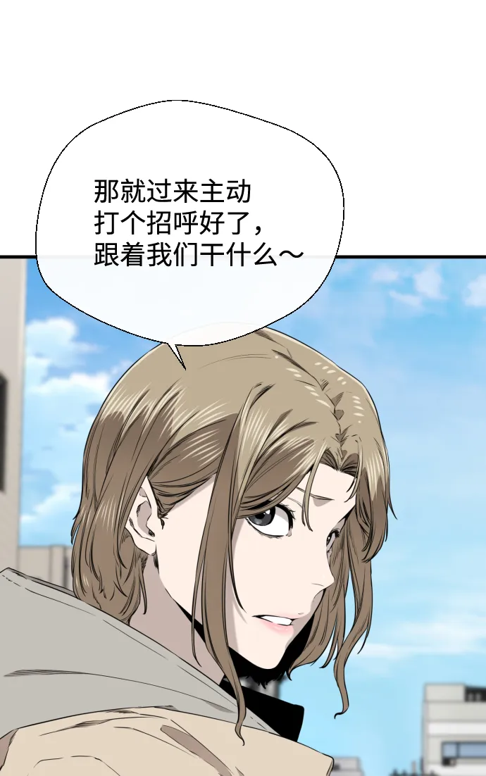 第35话 第14页