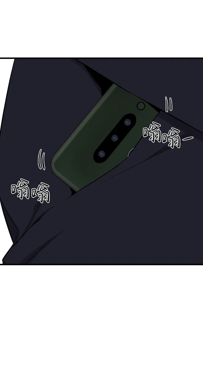 第35话 第55页