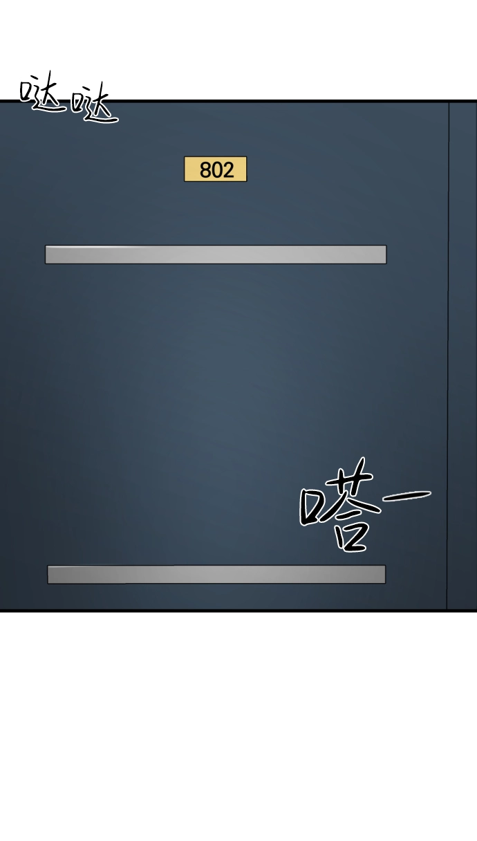 第35话 第69页