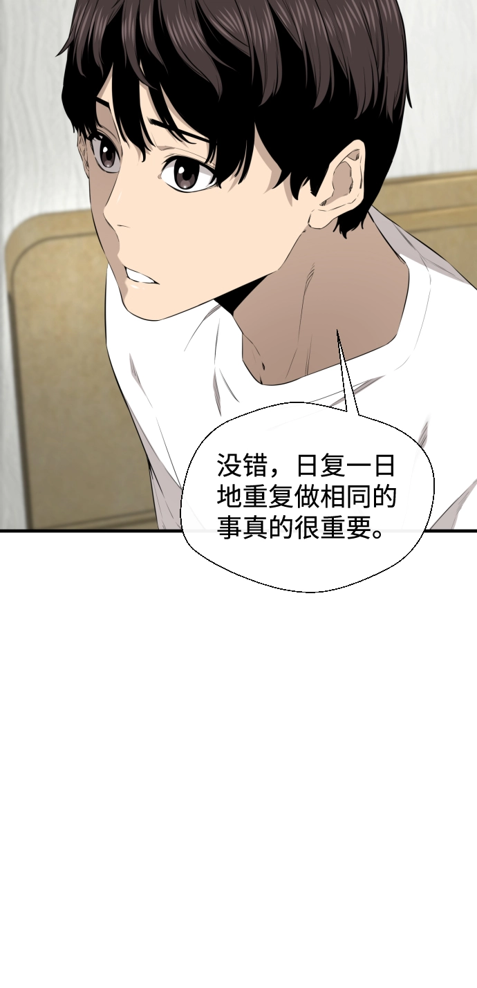 第36话 第9页