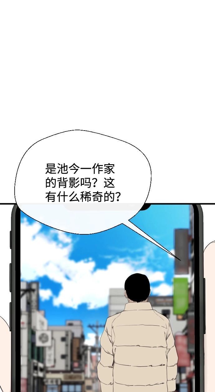 第36话 第21页