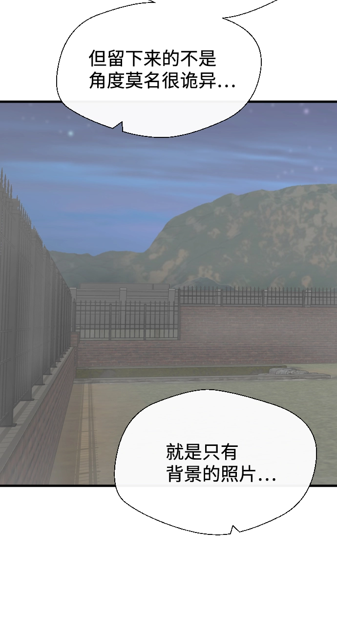 第36话 第26页