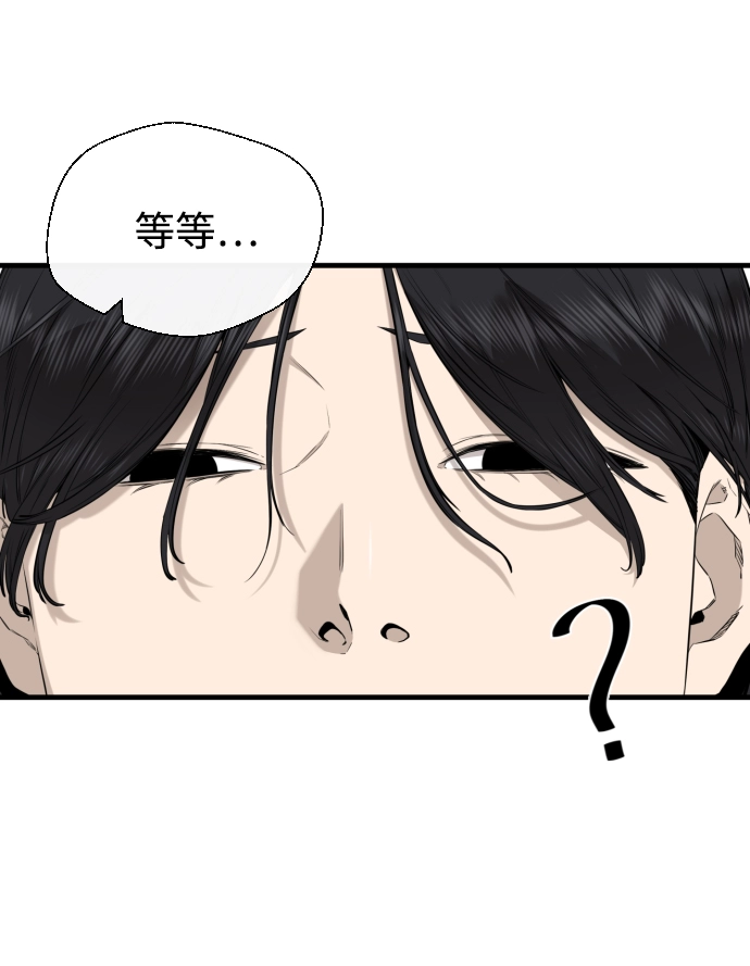 第36话 第41页