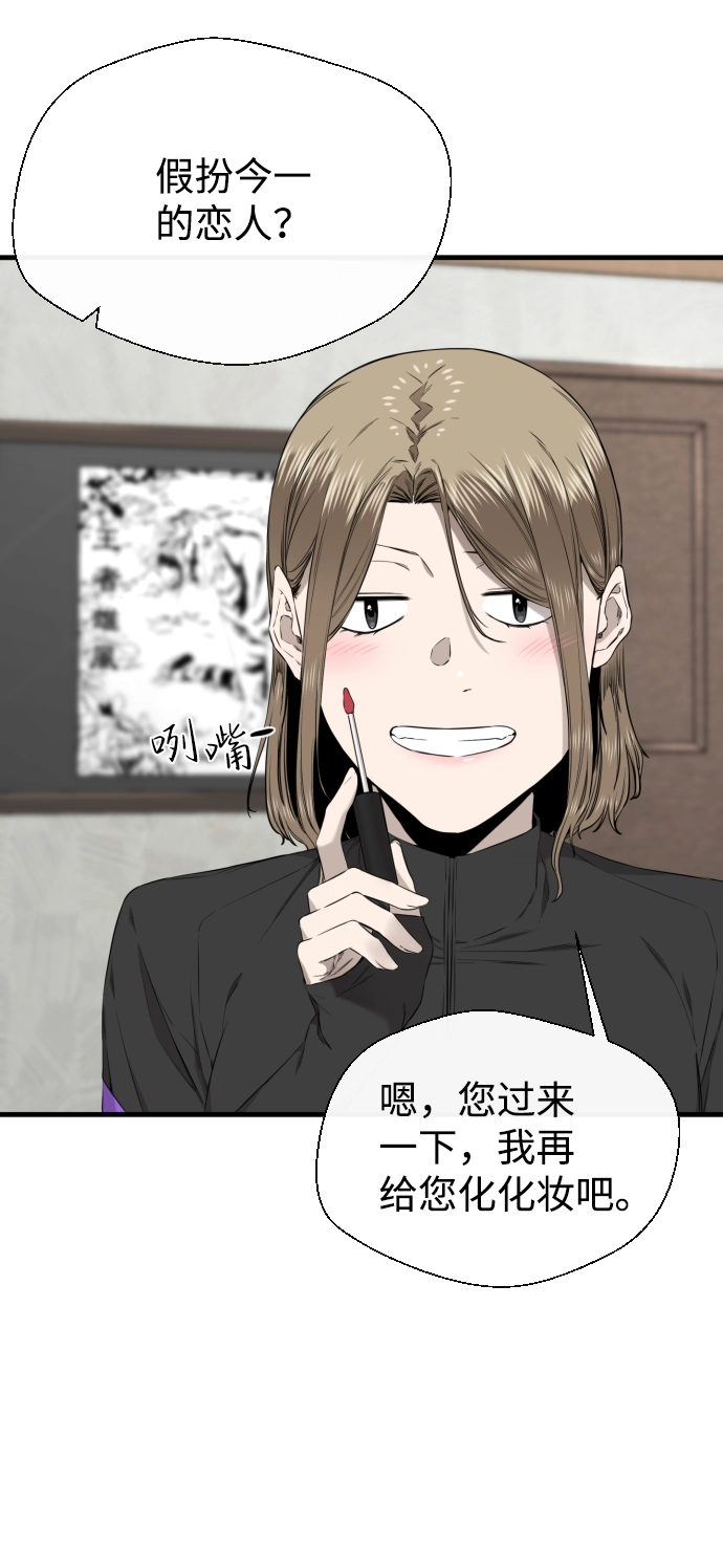 第36话 第46页