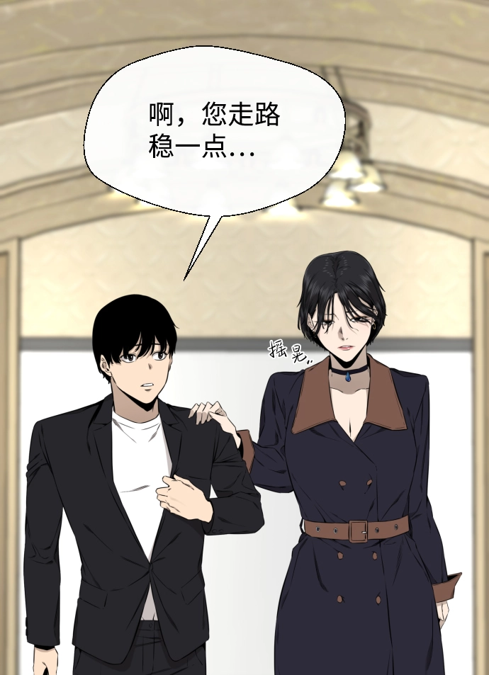 第36话 第53页