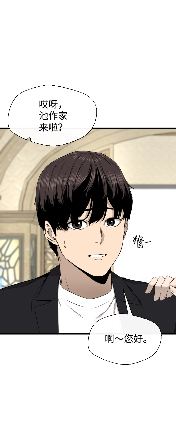 第36话 第55页