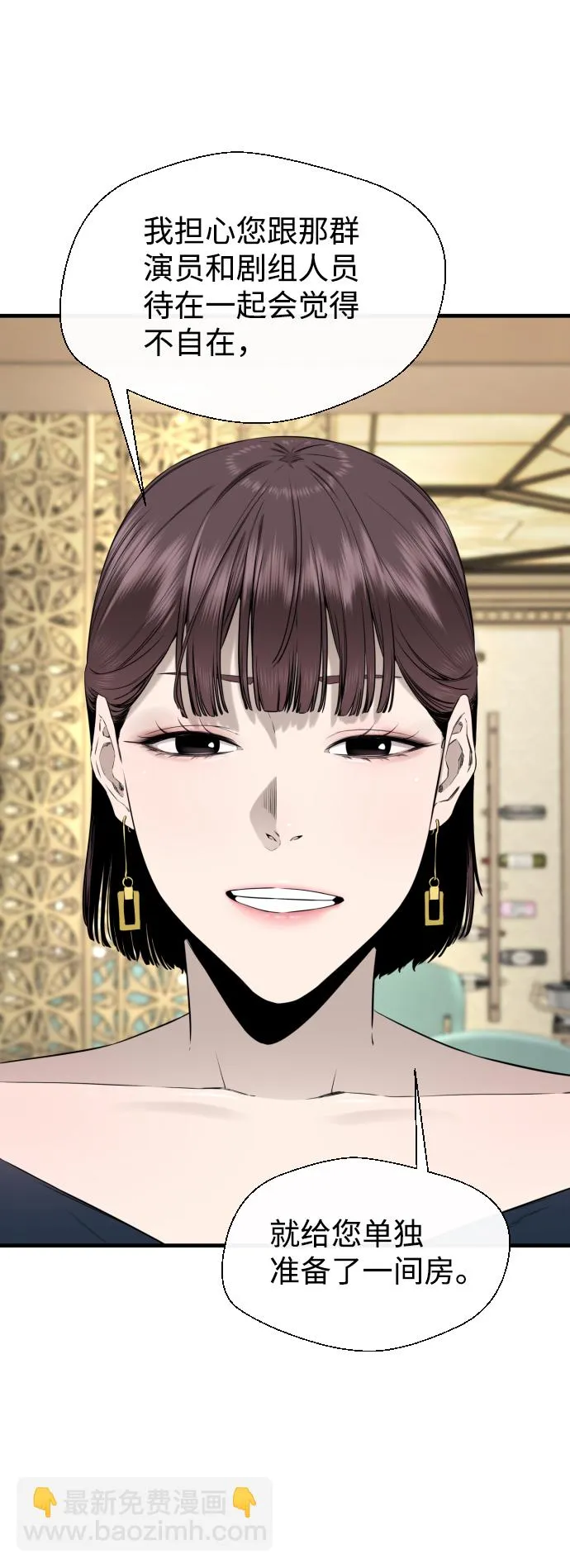 第36话 第56页