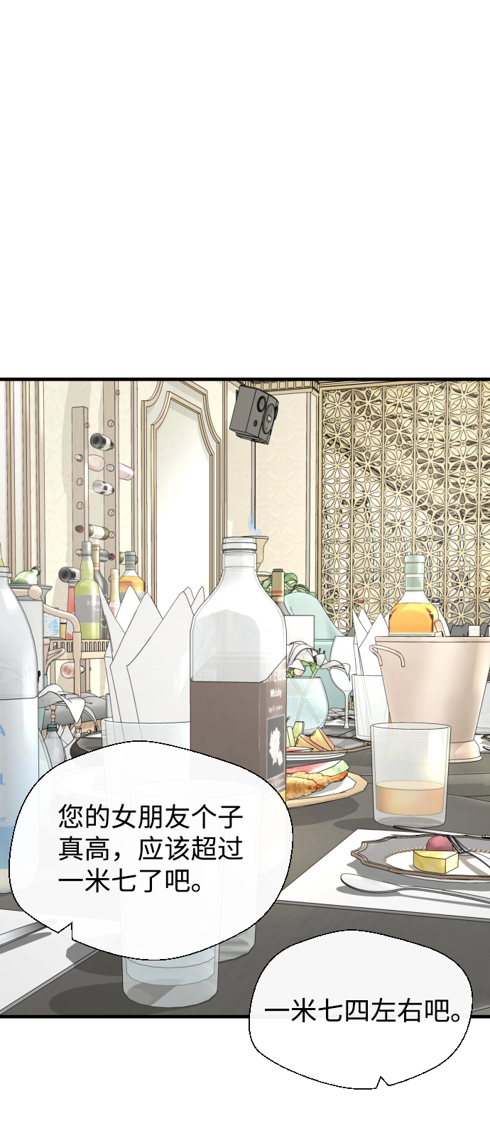 第36话 第58页
