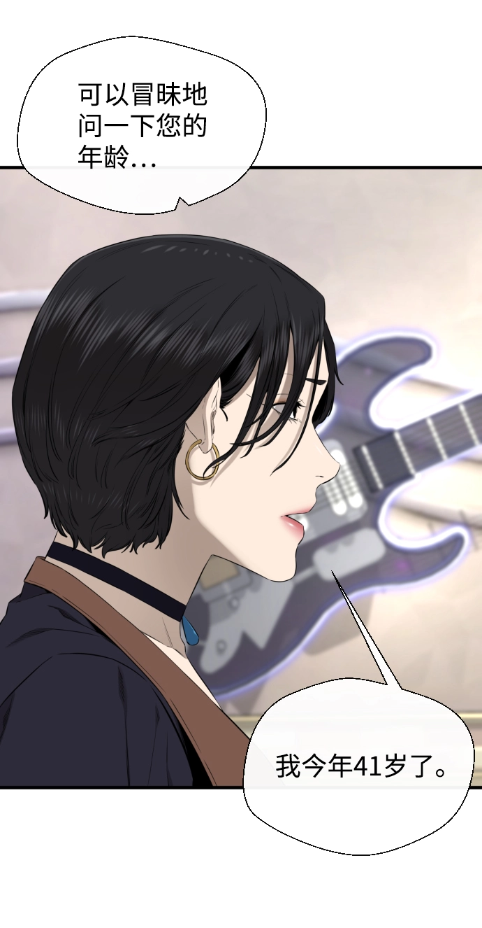 第36话 第59页