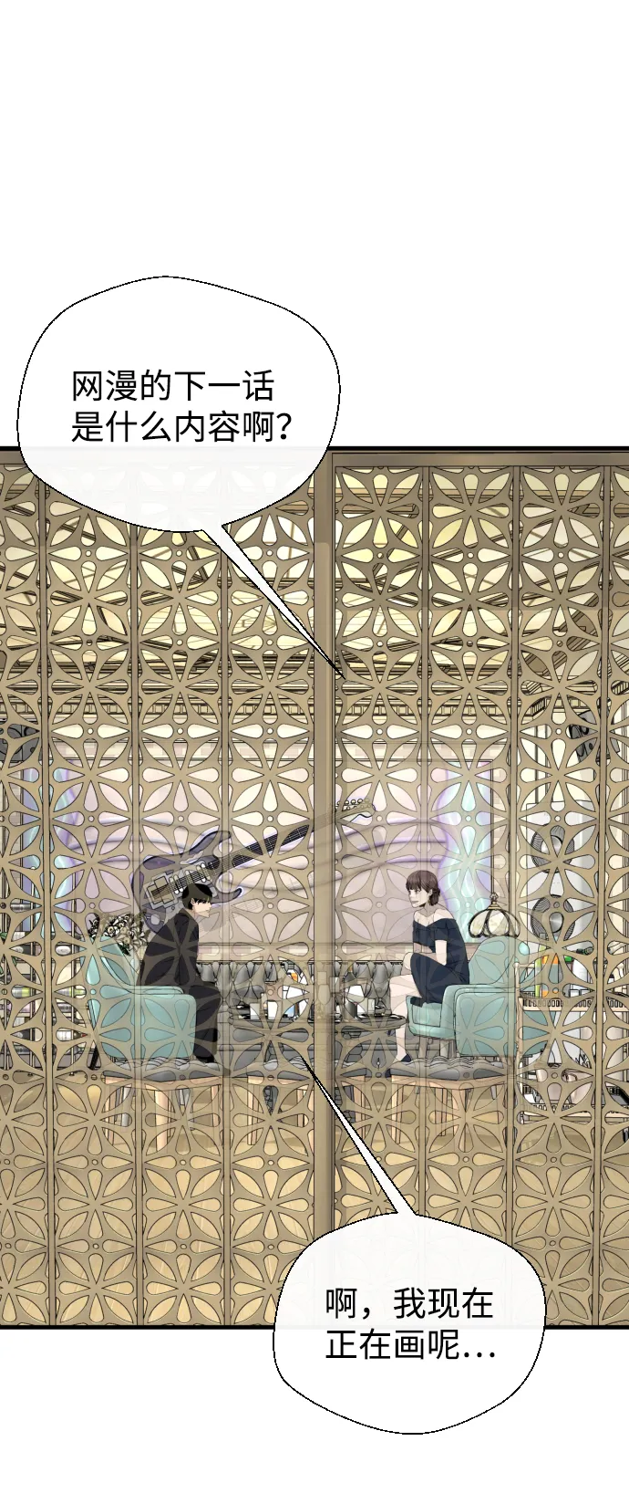 第36话 第69页
