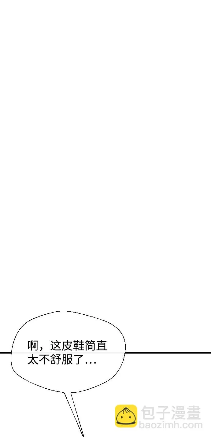 第36话 第70页
