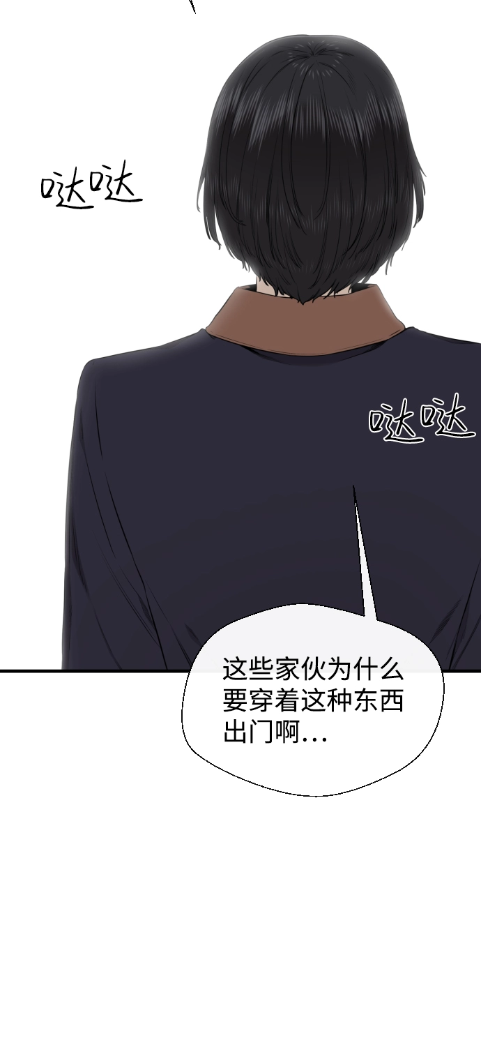 第36话 第71页