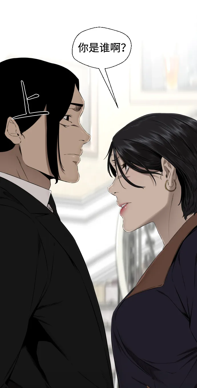 第37话 第5页
