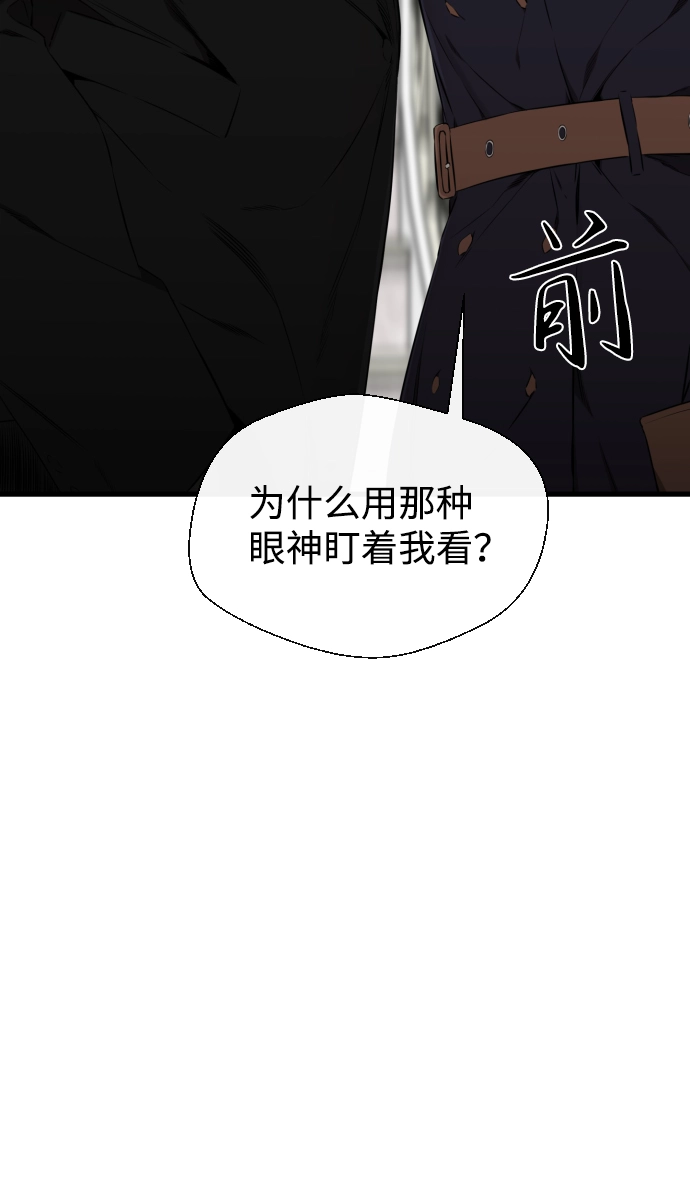 第37话 第6页