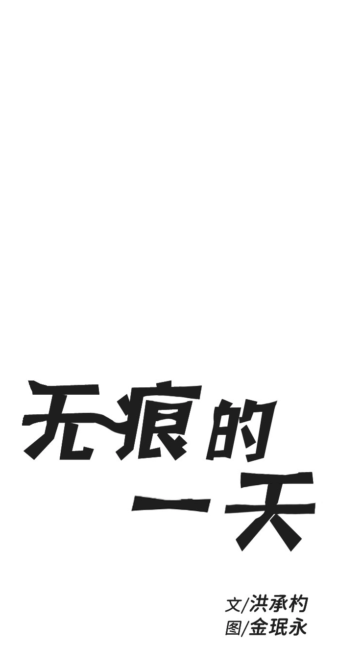 第37话 第7页