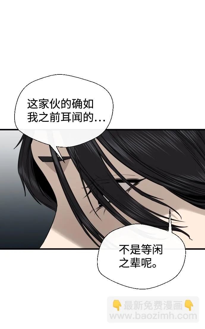 第37话 第20页