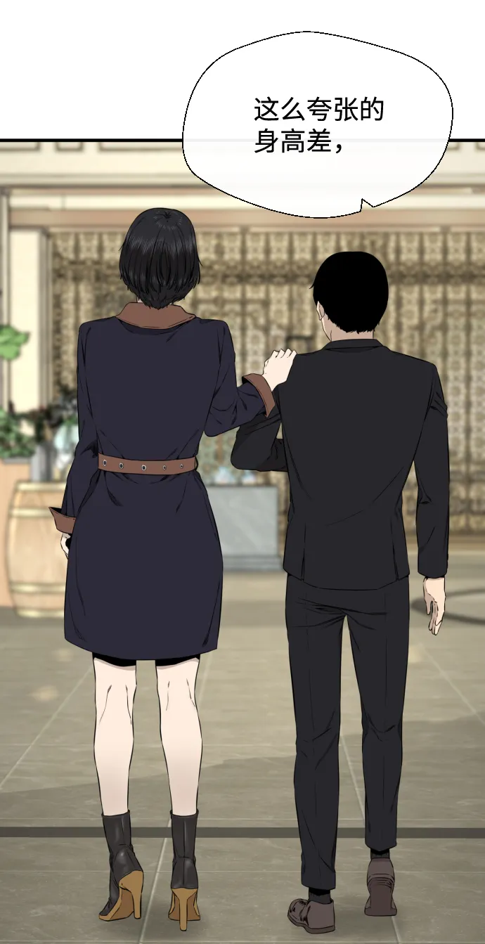 第37话 第25页