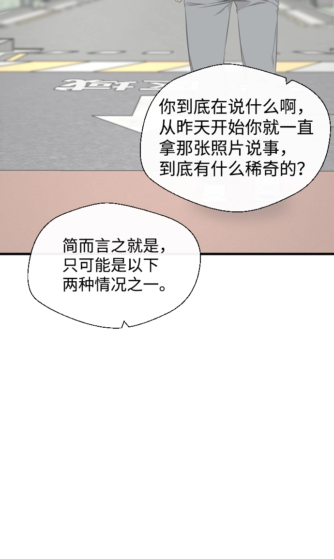 第37话 第27页