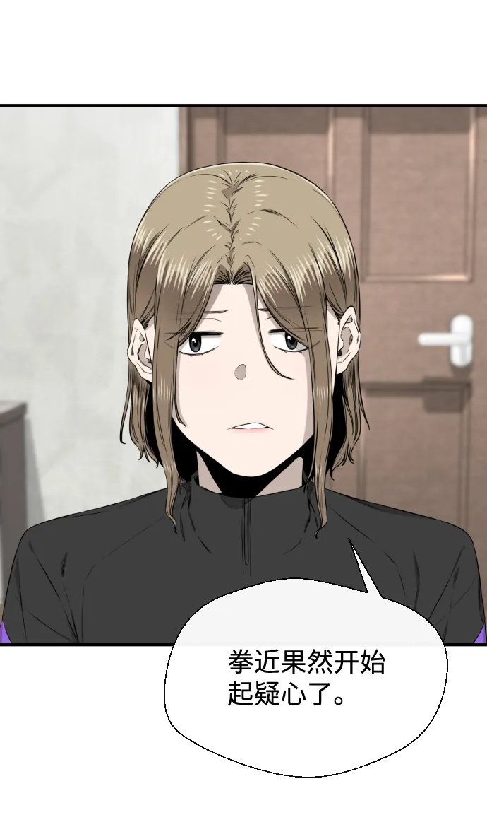 第37话 第34页