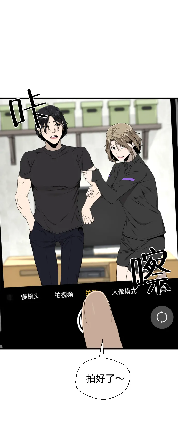 第37话 第40页