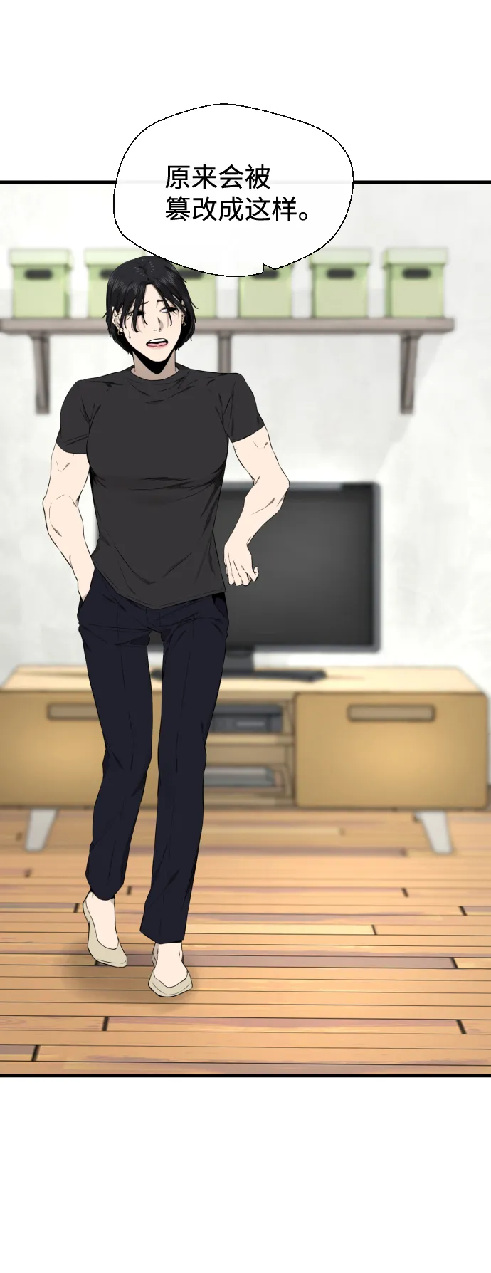 第37话 第45页
