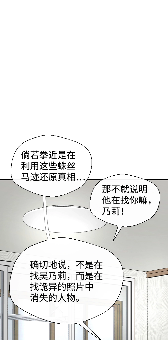 第37话 第46页
