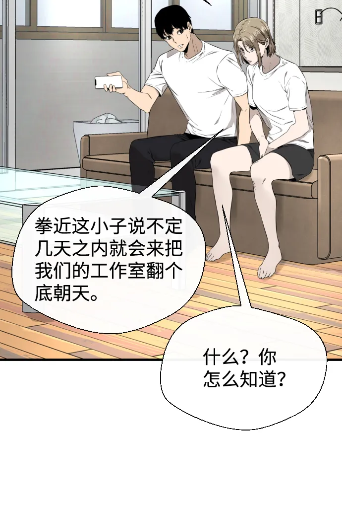 第37话 第47页