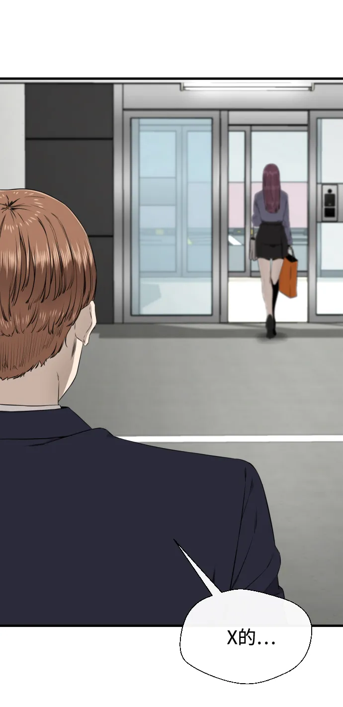 第37话 第63页