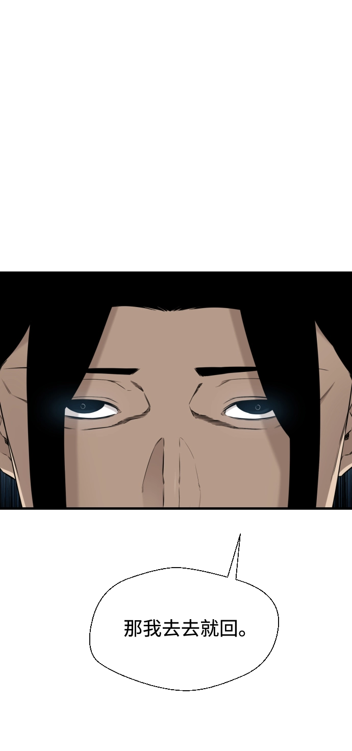第37话 第69页
