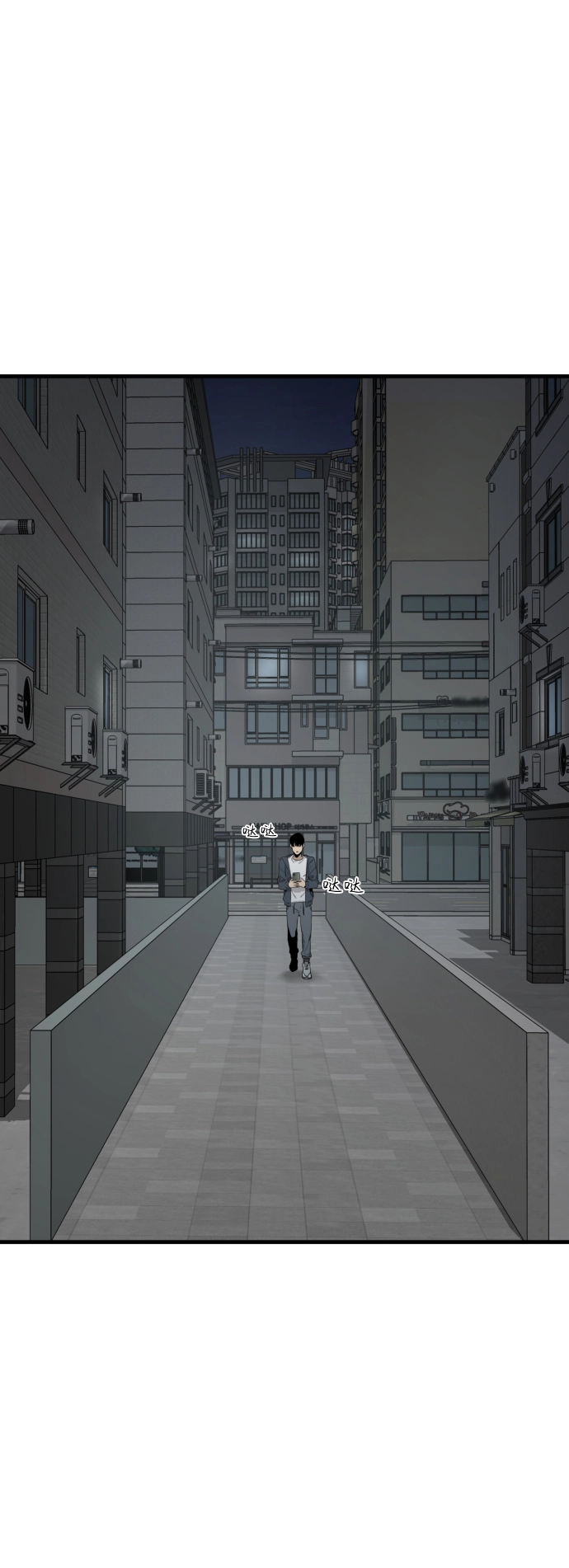 第37话 第83页