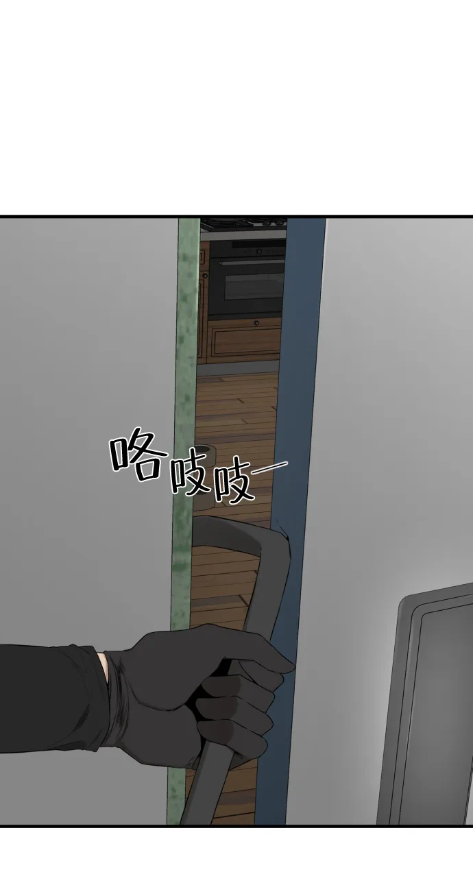 第37话 第92页