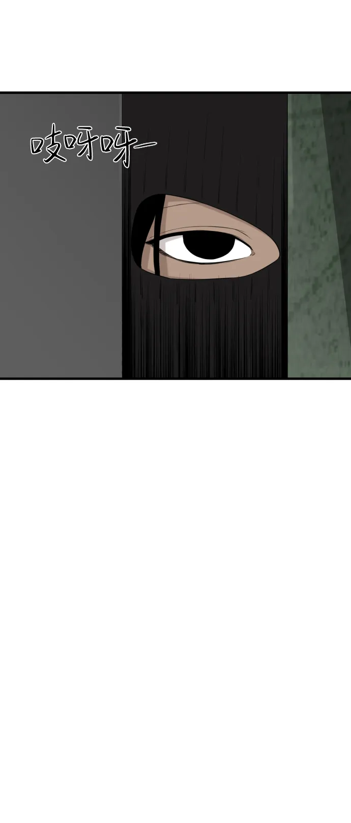第37话 第94页