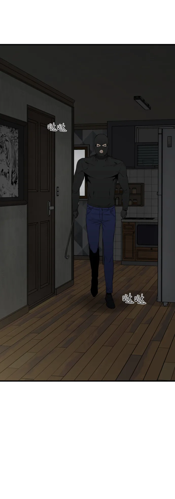 第37话 第96页