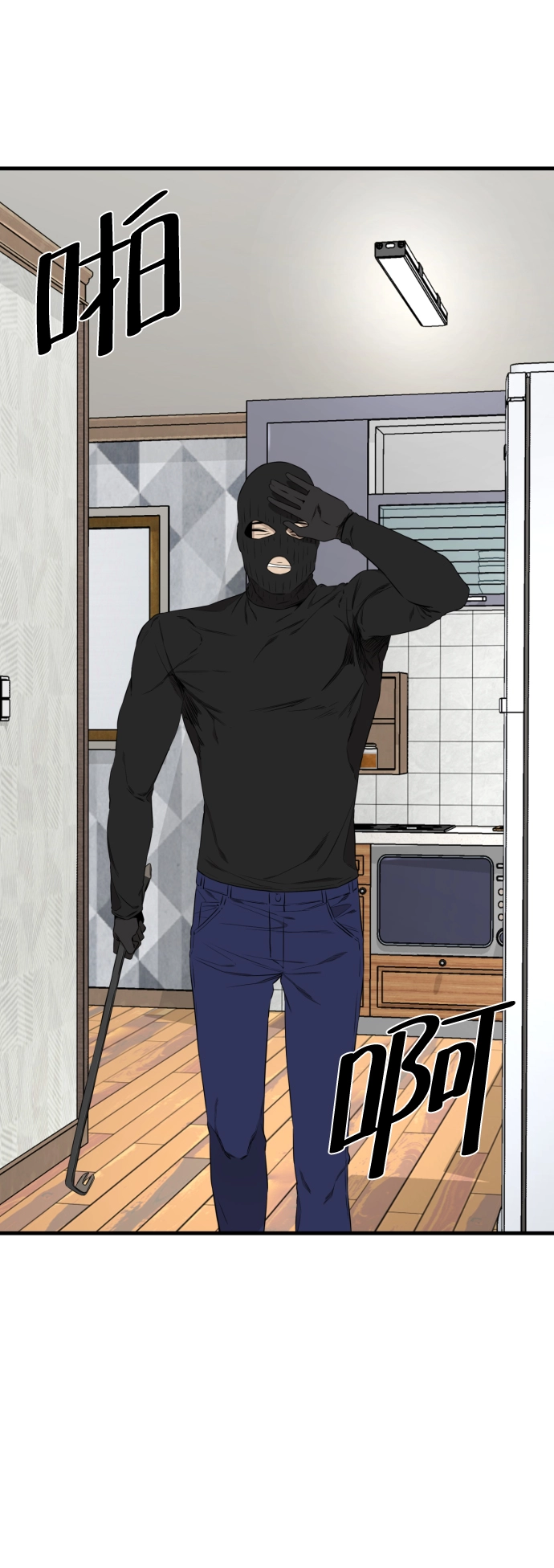 第37话 第97页