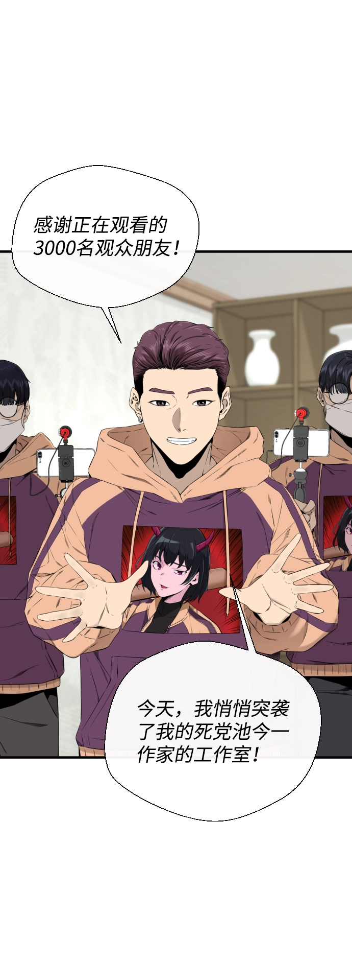 第37话 第99页