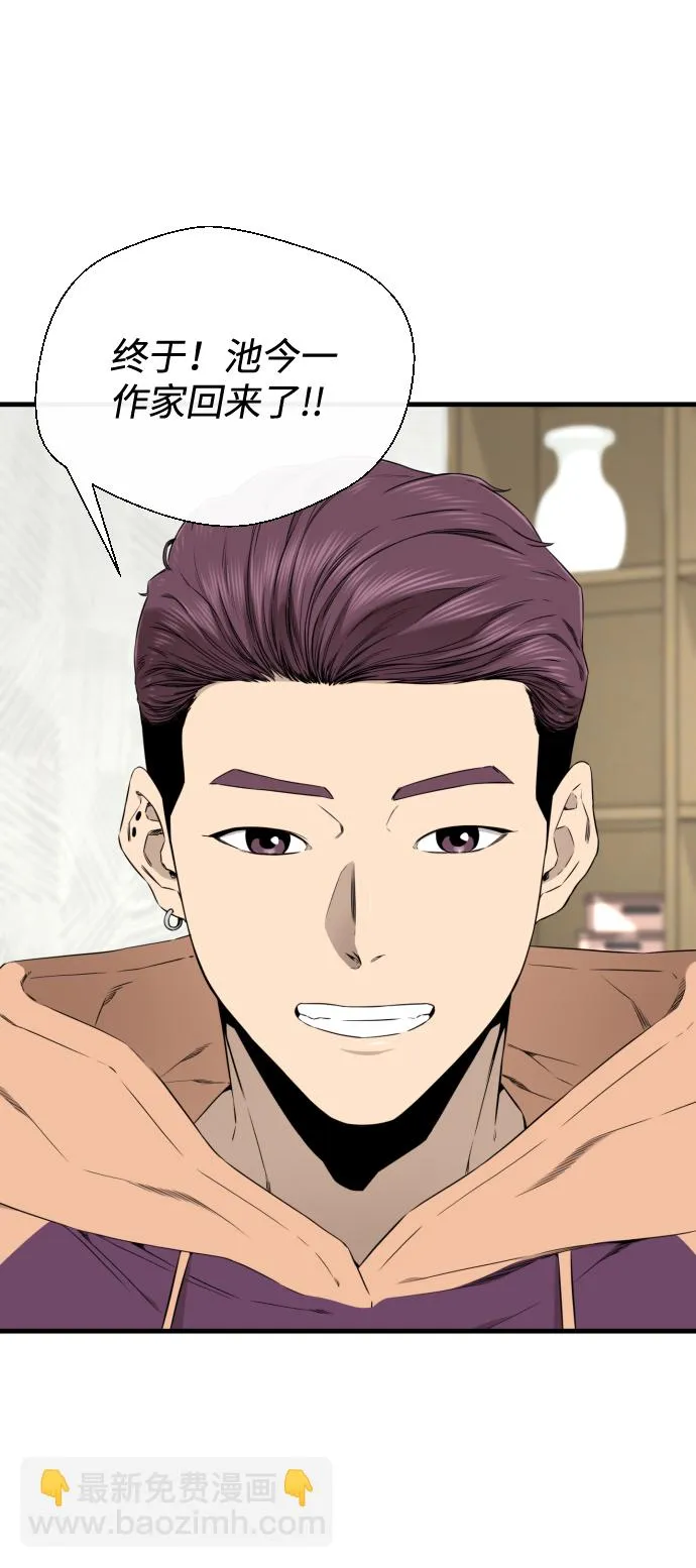 第37话 第100页