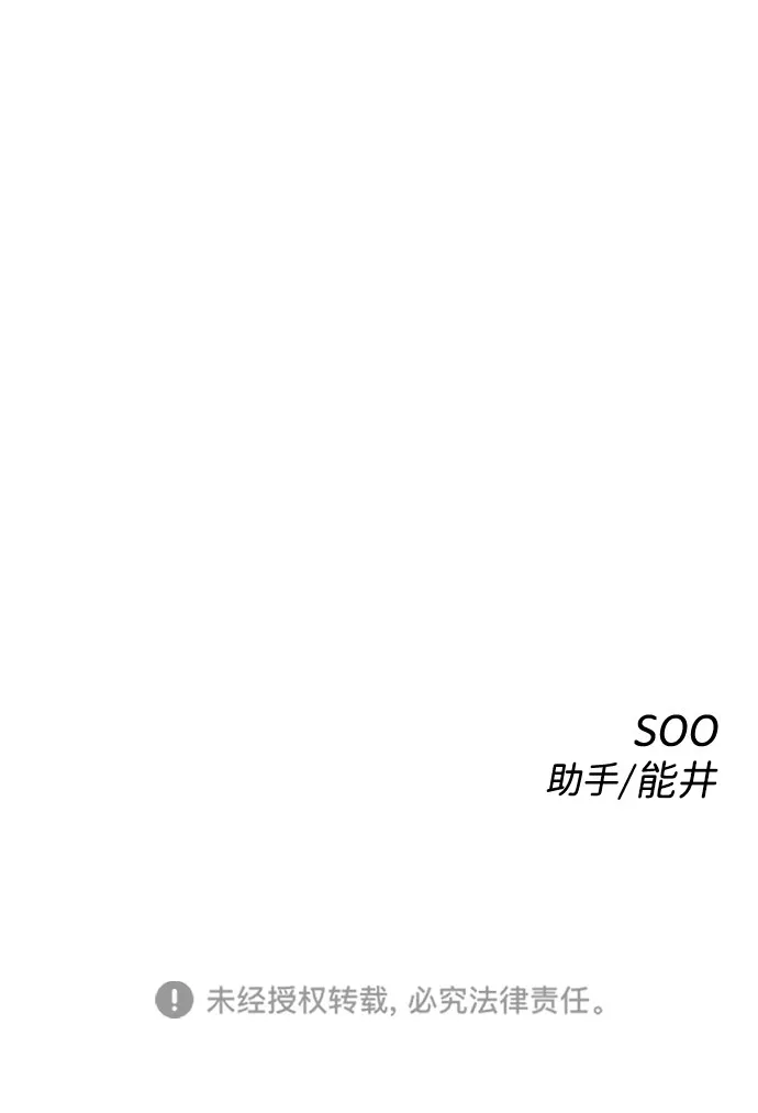 第37话 第102页