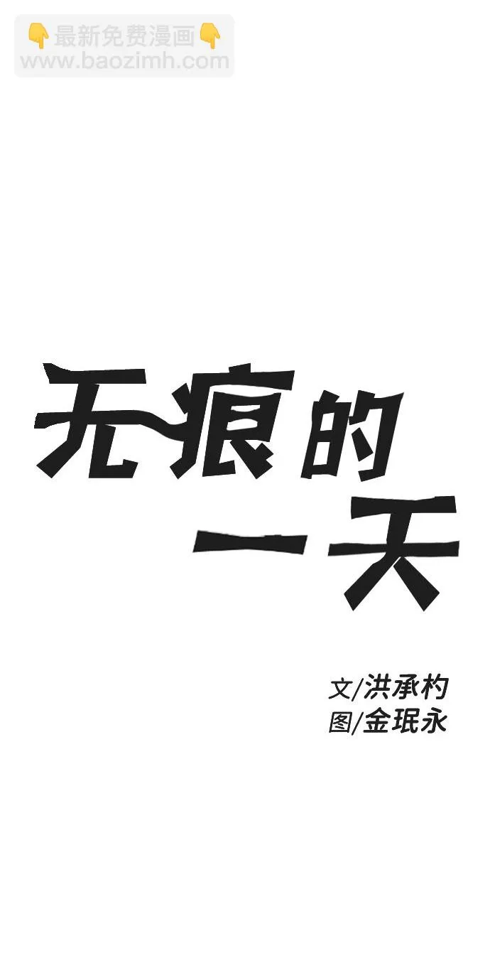 第39话 第5页