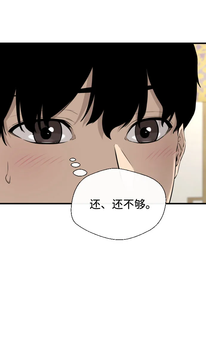 第39话 第17页