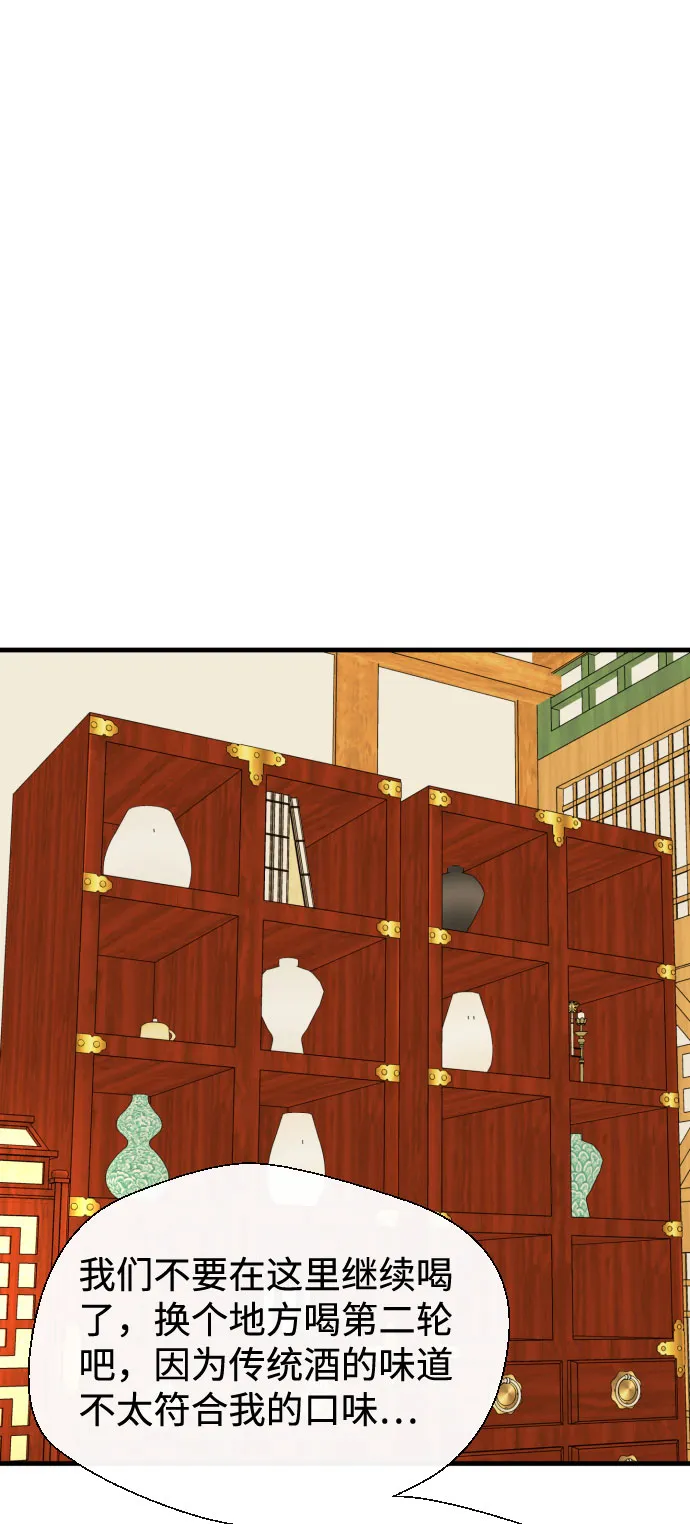 第39话 第19页
