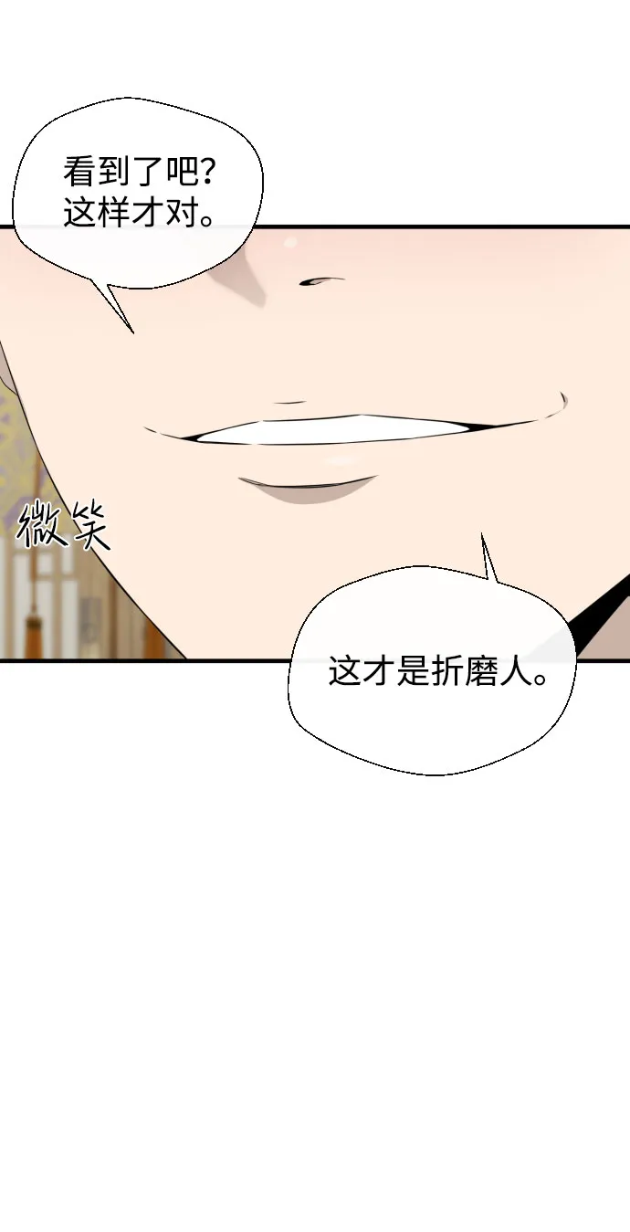 第39话 第32页