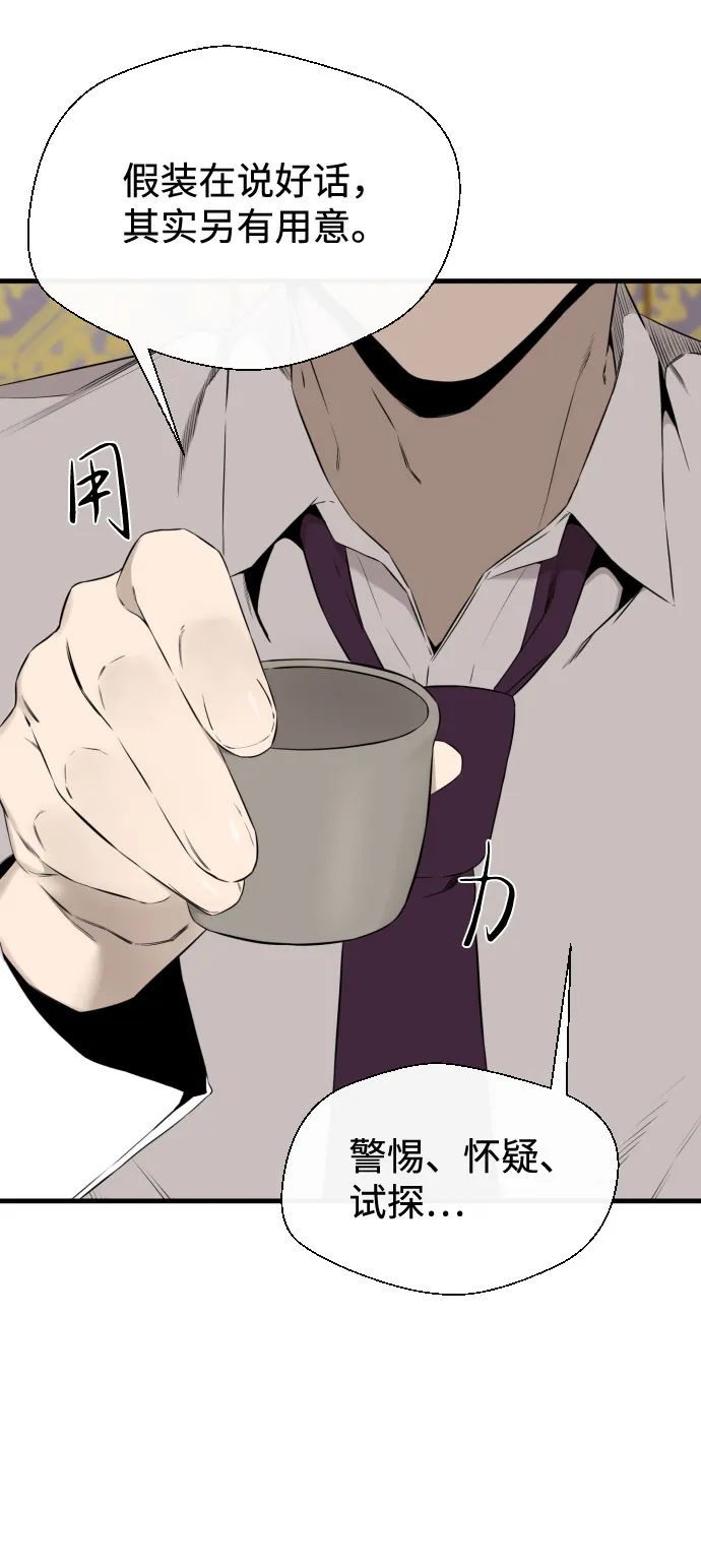 第39话 第33页