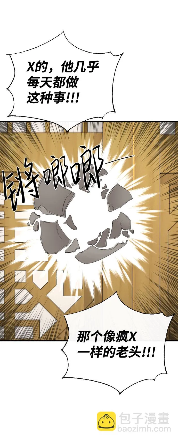 第39话 第34页