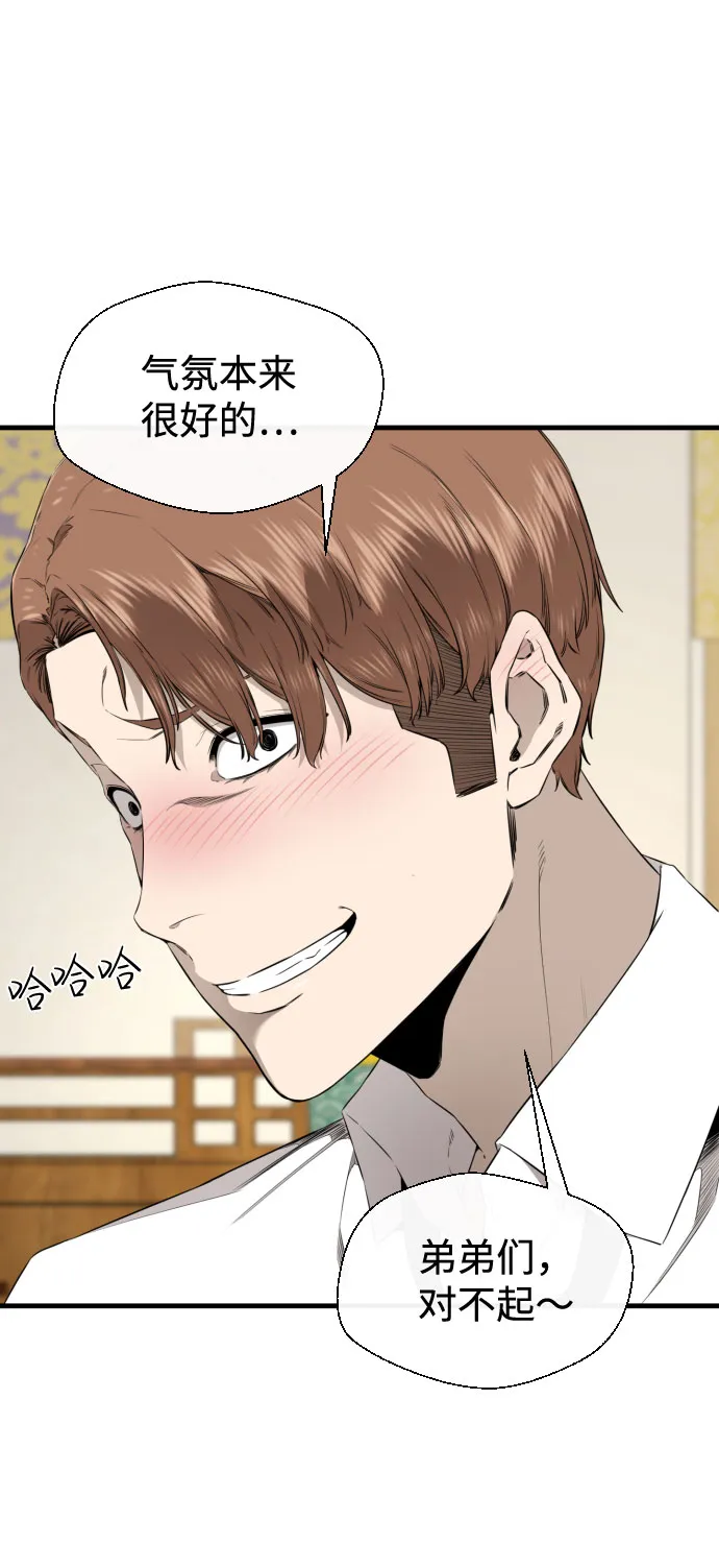 第39话 第37页
