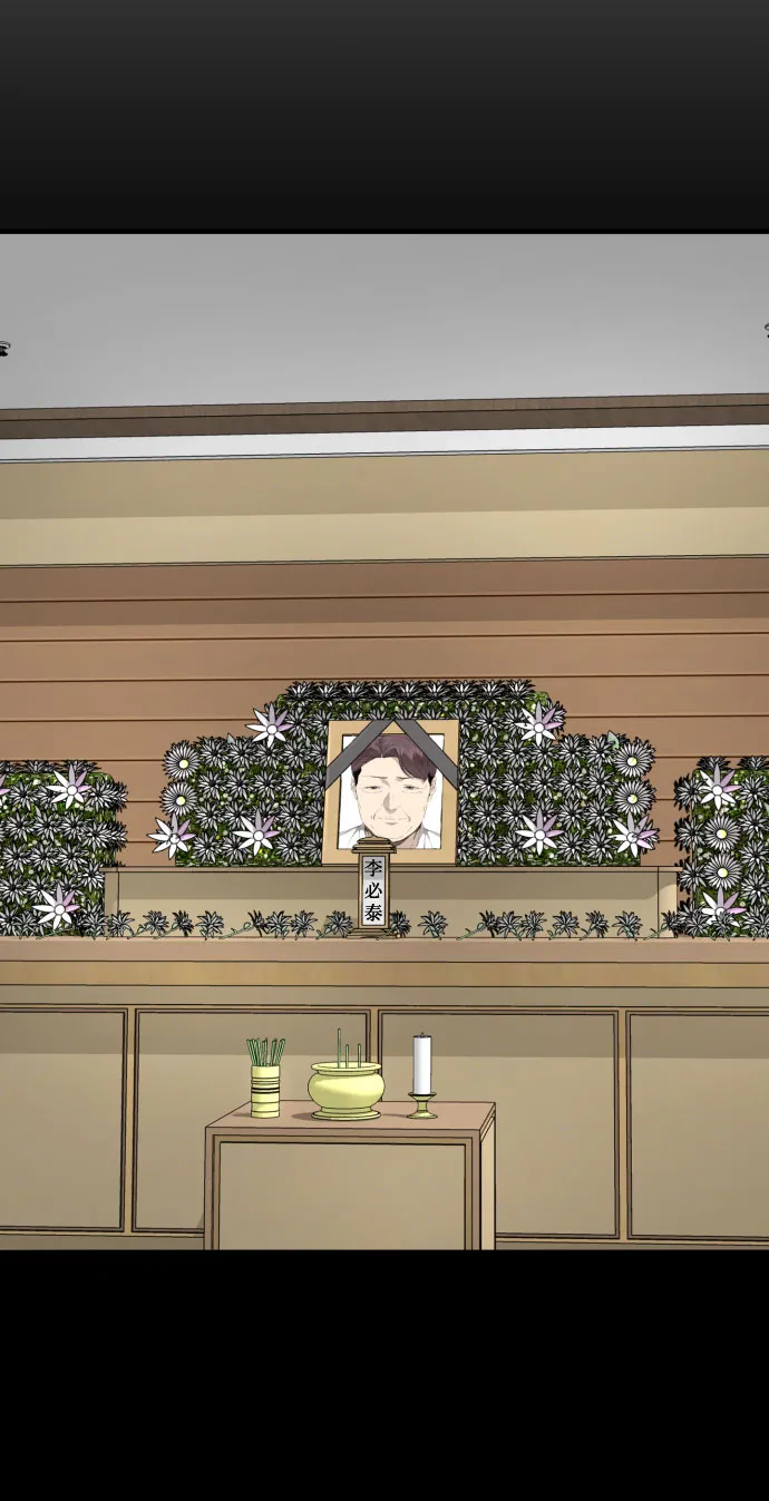 第39话 第55页