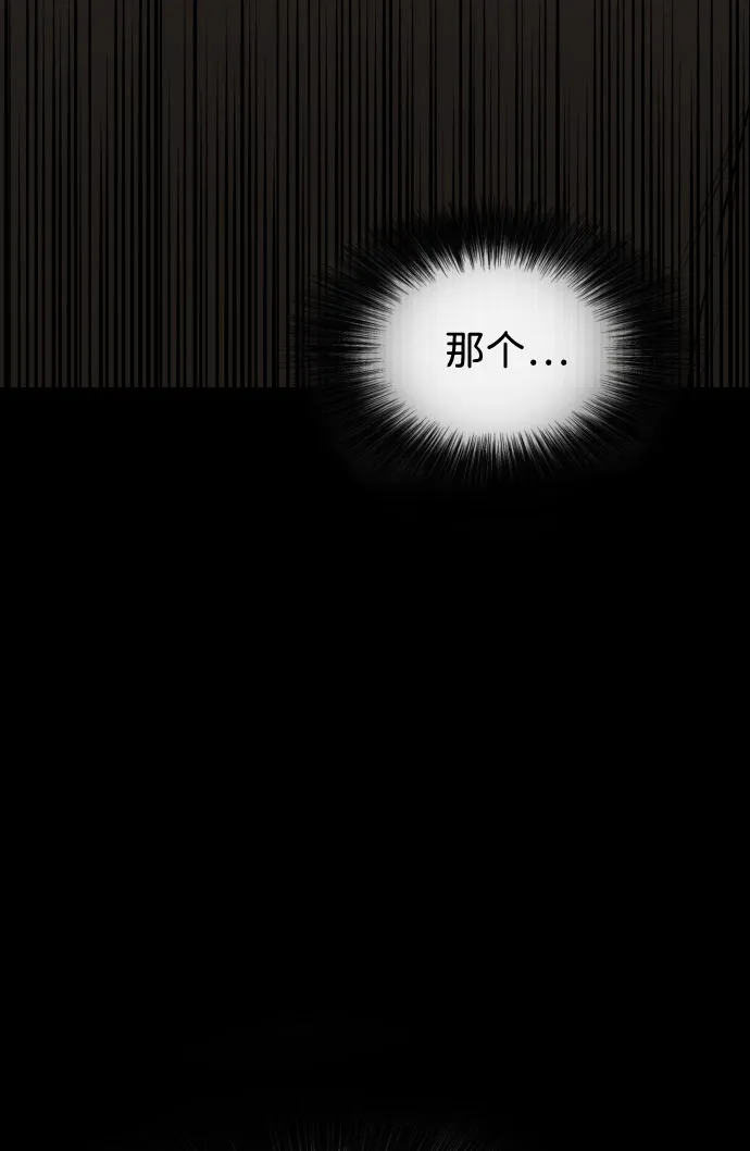 第39话 第64页