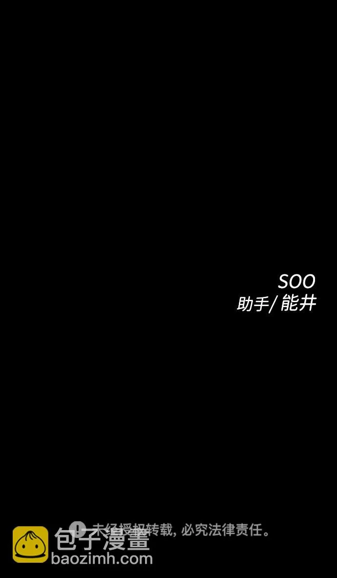 第39话 第79页
