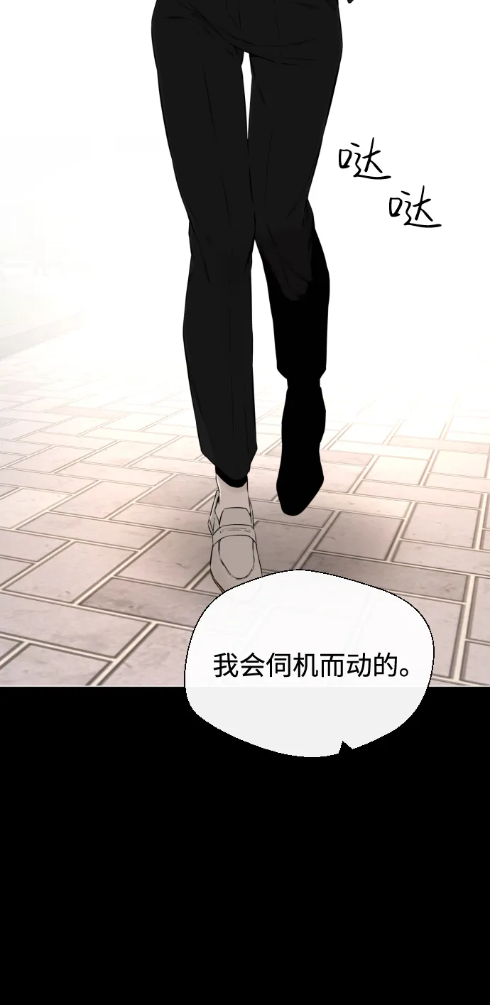 第40话 第46页