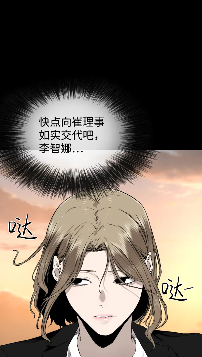 第40话 第47页