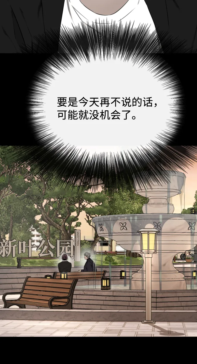 第40话 第48页